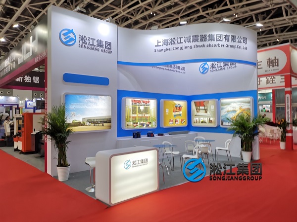 淞江集團參加2021年西部變壓器展會“為變壓器提供減震降噪” 淞江集團參加2021年西部變壓器展會“為變壓器提供減震降噪”