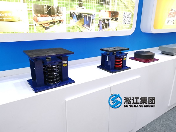 淞江集團參加2021年西部變壓器展會“為變壓器提供減震降噪” 淞江集團參加2021年西部變壓器展會“為變壓器提供減震降噪”