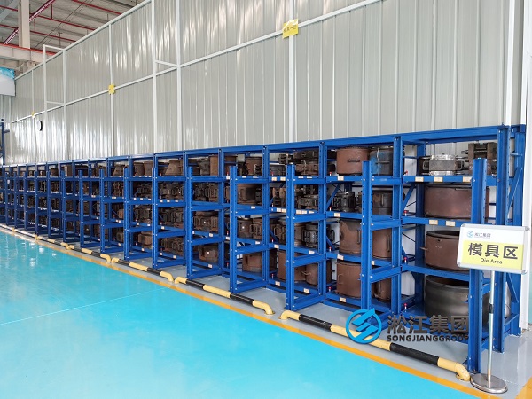 【生產現場】探訪上海淞江集團橡膠接頭生產車間 【生產現場】探訪上海淞江集團橡膠接頭生產車間