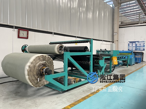 【生產現場】探訪上海淞江集團橡膠接頭生產車間 【生產現場】探訪上海淞江集團橡膠接頭生產車間