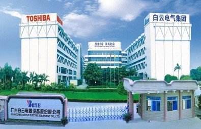 白云電器不銹鋼波紋補償器項目合同