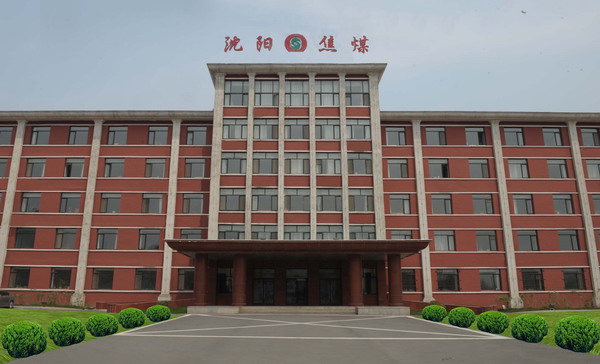 沈煤集團供熱項目橡膠軟接頭案例