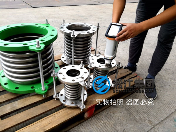 不銹鋼波紋膨脹節先用光譜儀檢查再發貨