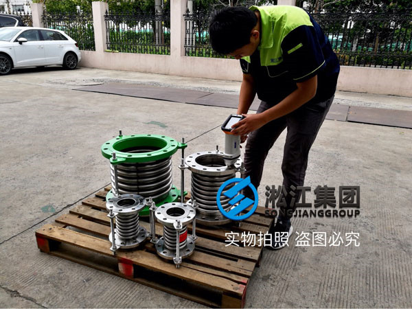 不銹鋼波紋膨脹節先用光譜儀檢查再發貨