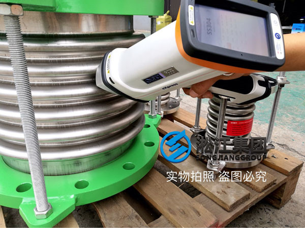 不銹鋼波紋膨脹節先用光譜儀檢查再發貨