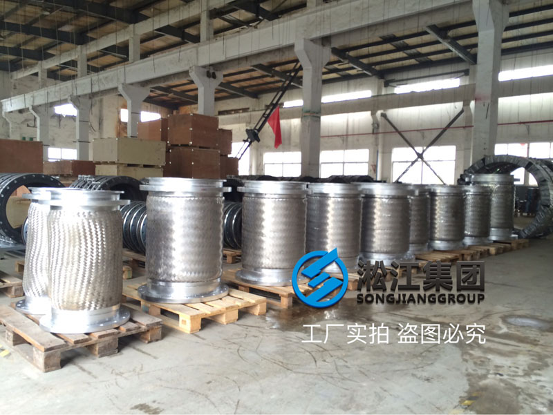 造紙廠采購大口徑金屬軟管整裝待發現場 造紙廠采購大口徑金屬軟管整裝待發現場