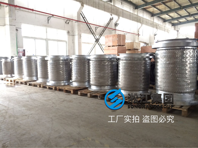 造紙廠采購大口徑金屬軟管整裝待發現場 造紙廠采購大口徑金屬軟管整裝待發現場