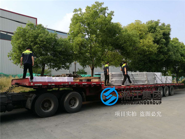 大口徑橡膠軟接頭發往上海竹園污水處理廠