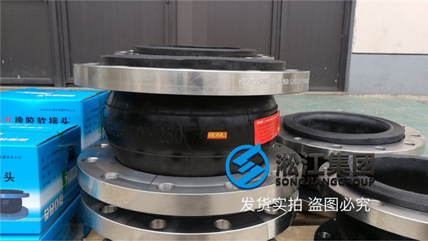 用在真空管道的單球體橡膠軟接頭發貨現場