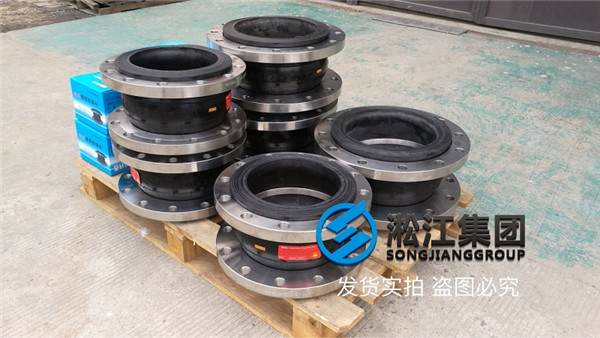 用在真空管道的單球體橡膠軟接頭發貨現場